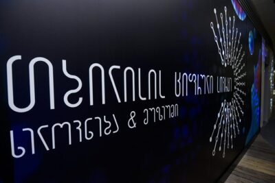 Museum of illusions,Digital Space and Ethnography in Tbilisi